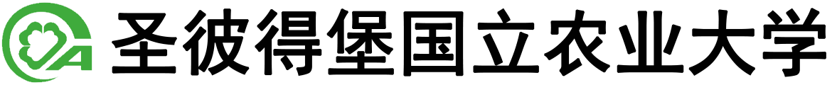 俄罗斯圣彼得堡国立农业大学logo